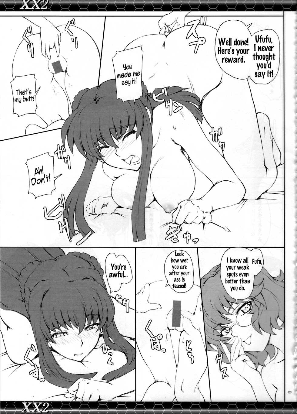 (COMIC1☆2) [Zi (Mutsuki Ginji)] XX2 (Gundam 00) [English] [EHCOVE] - Page 22