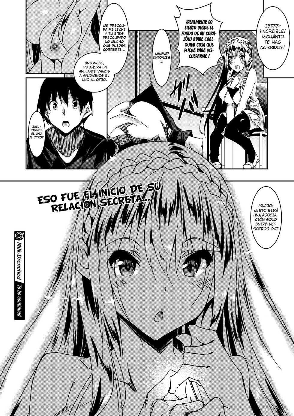 [Fukuyama Naoto] Milk Mamire - Milk Drenched - Page 38