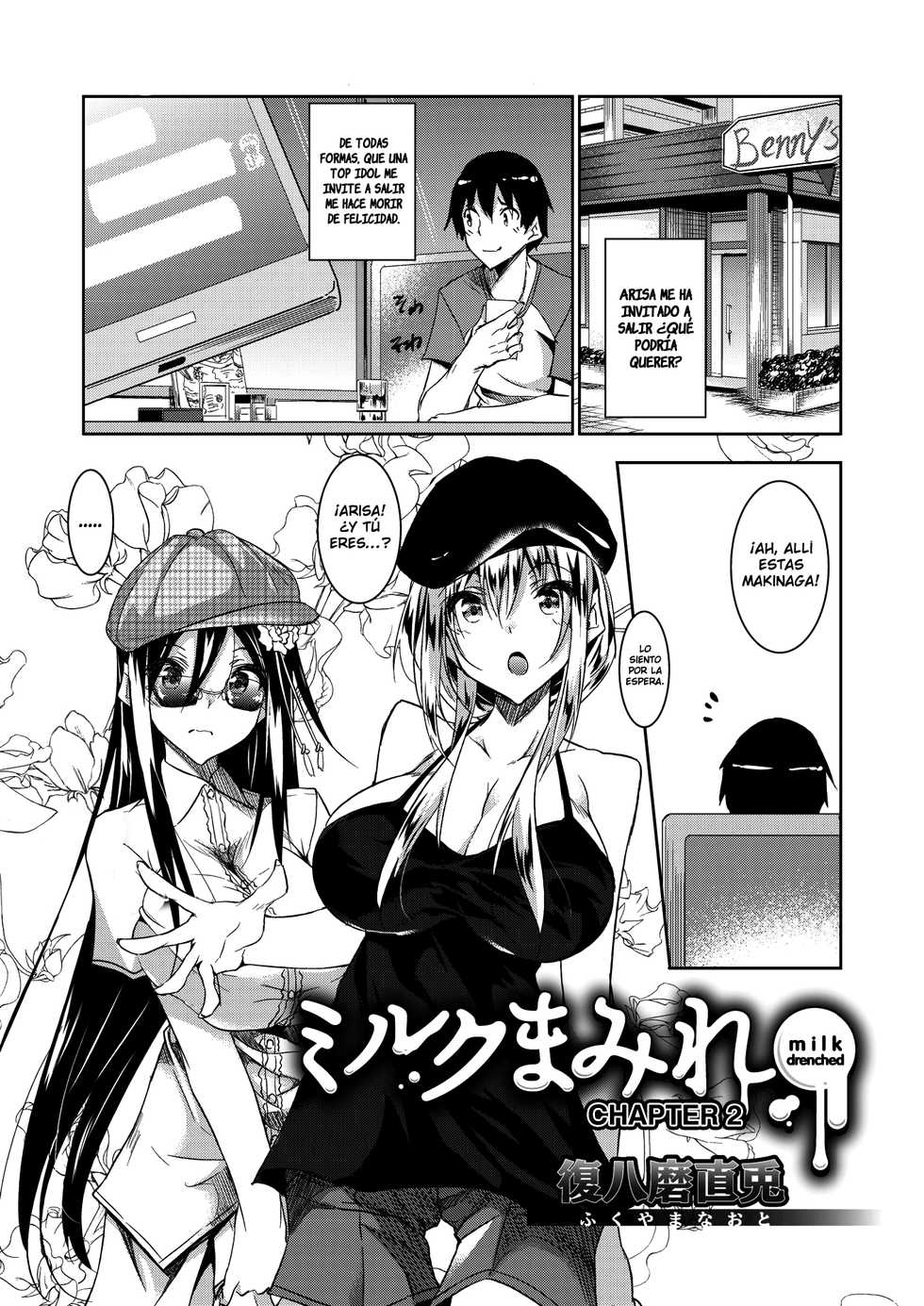 [Fukuyama Naoto] Milk Mamire - Milk Drenched - Page 39