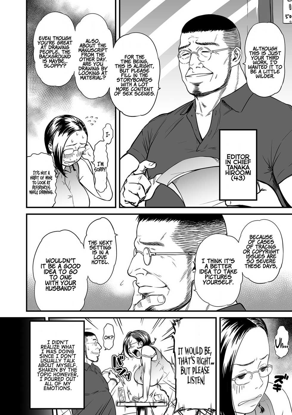 [Tsuzura Kuzukago] Onna Eromangaka ga Inran da nante Gensou ja nai? 1-2 | It’s Not a Fantasy That The Female Erotic Mangaka Is a Pervert? 1-2 [English] [Coffedrug] - Page 12