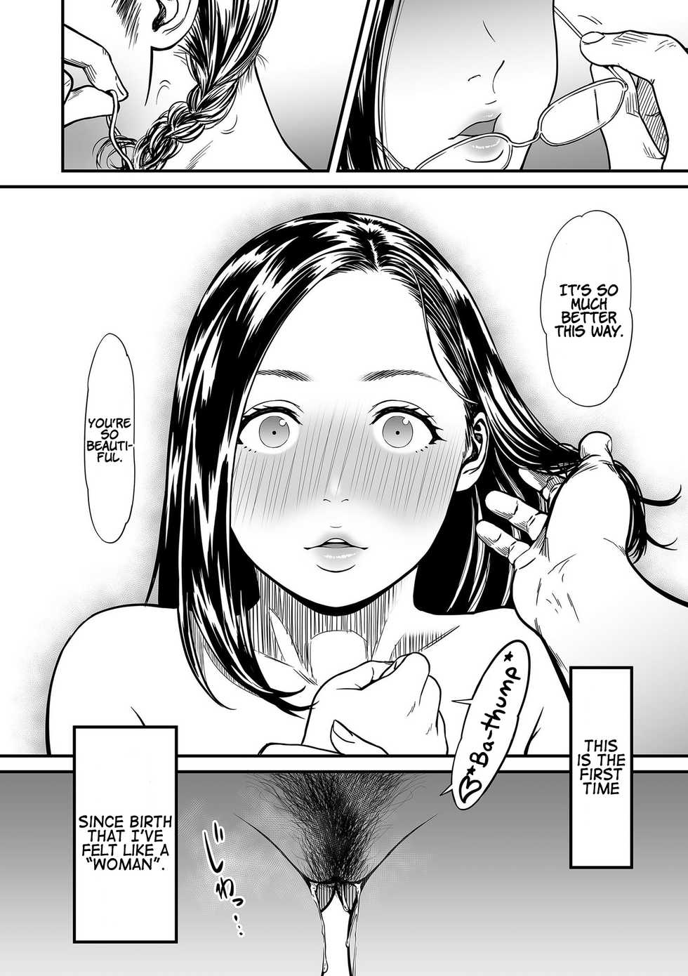 [Tsuzura Kuzukago] Onna Eromangaka ga Inran da nante Gensou ja nai? 1-2 | It’s Not a Fantasy That The Female Erotic Mangaka Is a Pervert? 1-2 [English] [Coffedrug] - Page 16