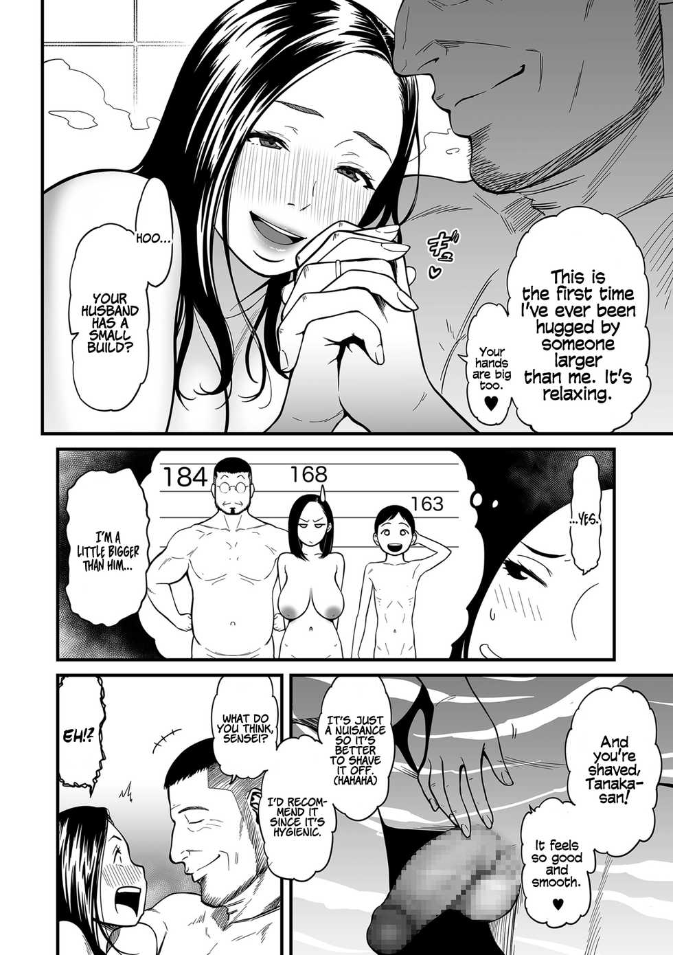 [Tsuzura Kuzukago] Onna Eromangaka ga Inran da nante Gensou ja nai? 1-2 | It’s Not a Fantasy That The Female Erotic Mangaka Is a Pervert? 1-2 [English] [Coffedrug] - Page 30