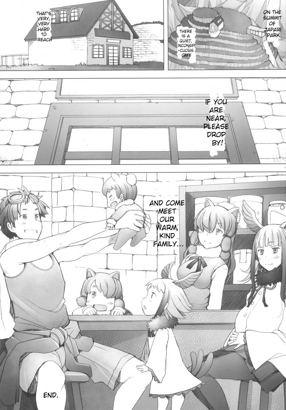 [Kohakutei (Sakai Hamachi)] Kimi to Arutoki (Kemono Friends) [English] [Digital] - Page 17
