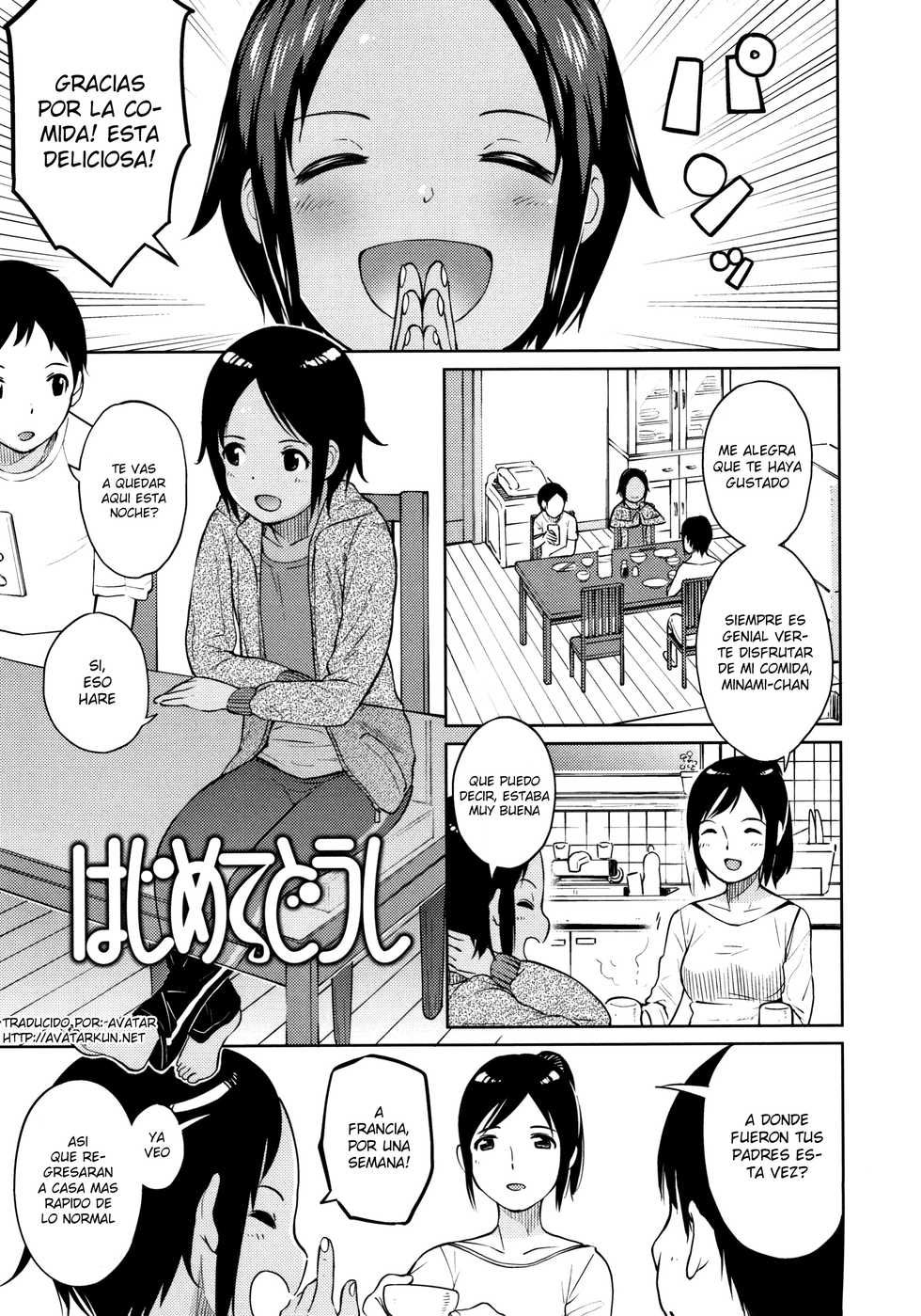 [Shiden] Hajimete Doushi (Gokigen Kanojo) [Spanish] [Avatar-kun] - Page 1