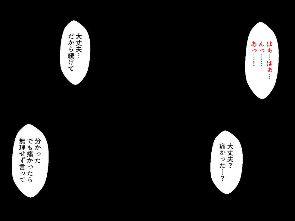 [Puchiota Rakugaki] Homestay-chuu no Kinpatsu Bishoujo Ryuugakusei to Tsukiatte ita no ni ○○ ni Netorareru da nante... - Page 2