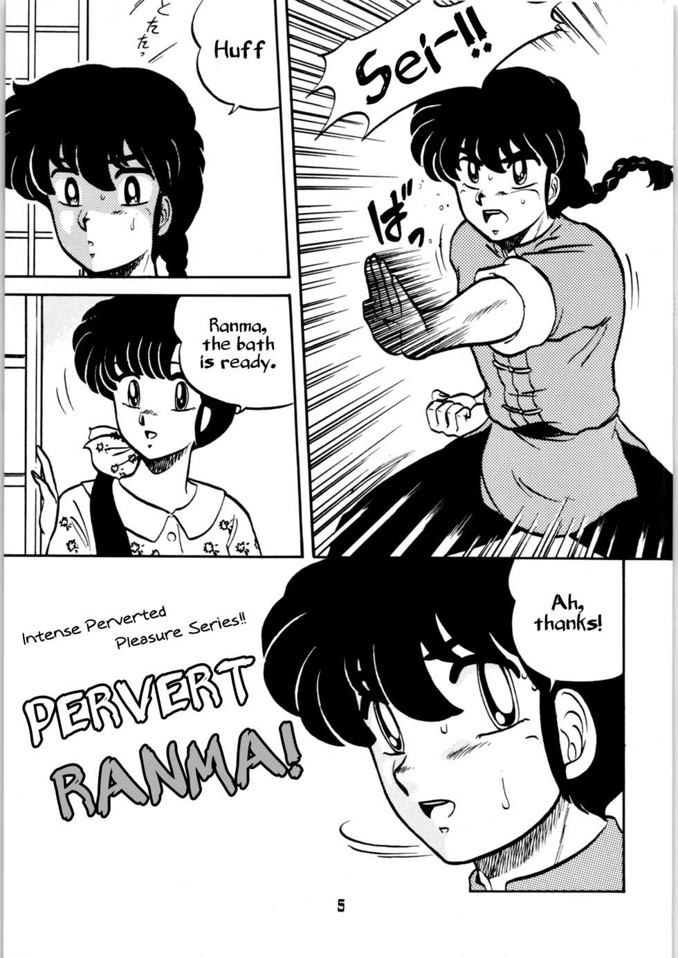 (CR13) [Circle Taihei-Tengoku (Aratamaru)] Ranma no Manma (Ranma 1/2, Fushigi no Umi no Nadia) [English] [ChoriScans] - Page 4