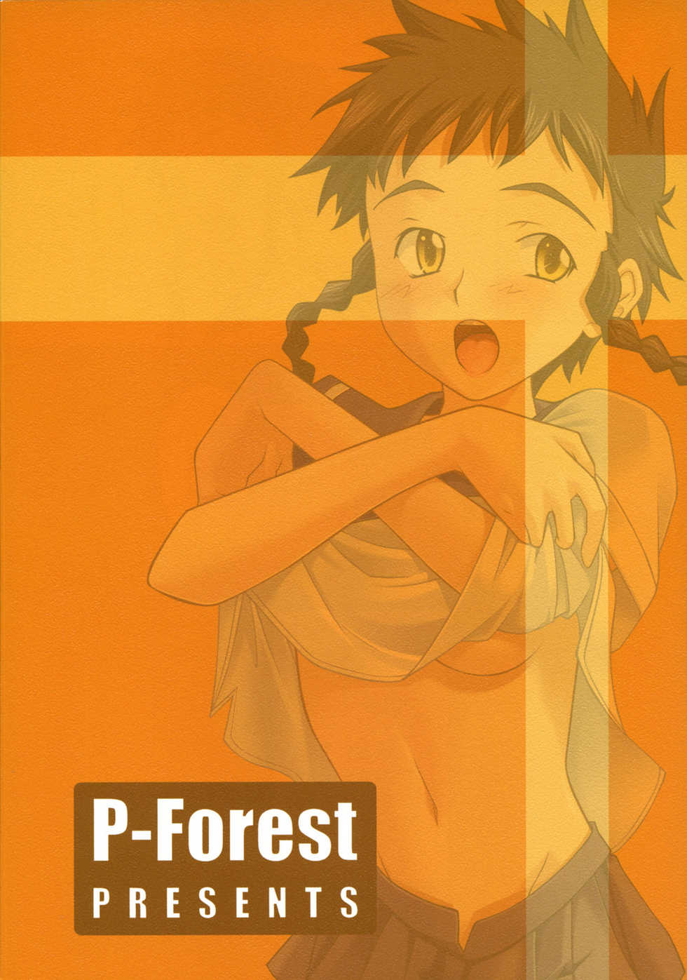 (C68) [P-Forest (Hozumi Takashi)] Mikoto-chan to Iroiro... (My-HiME) - Page 26