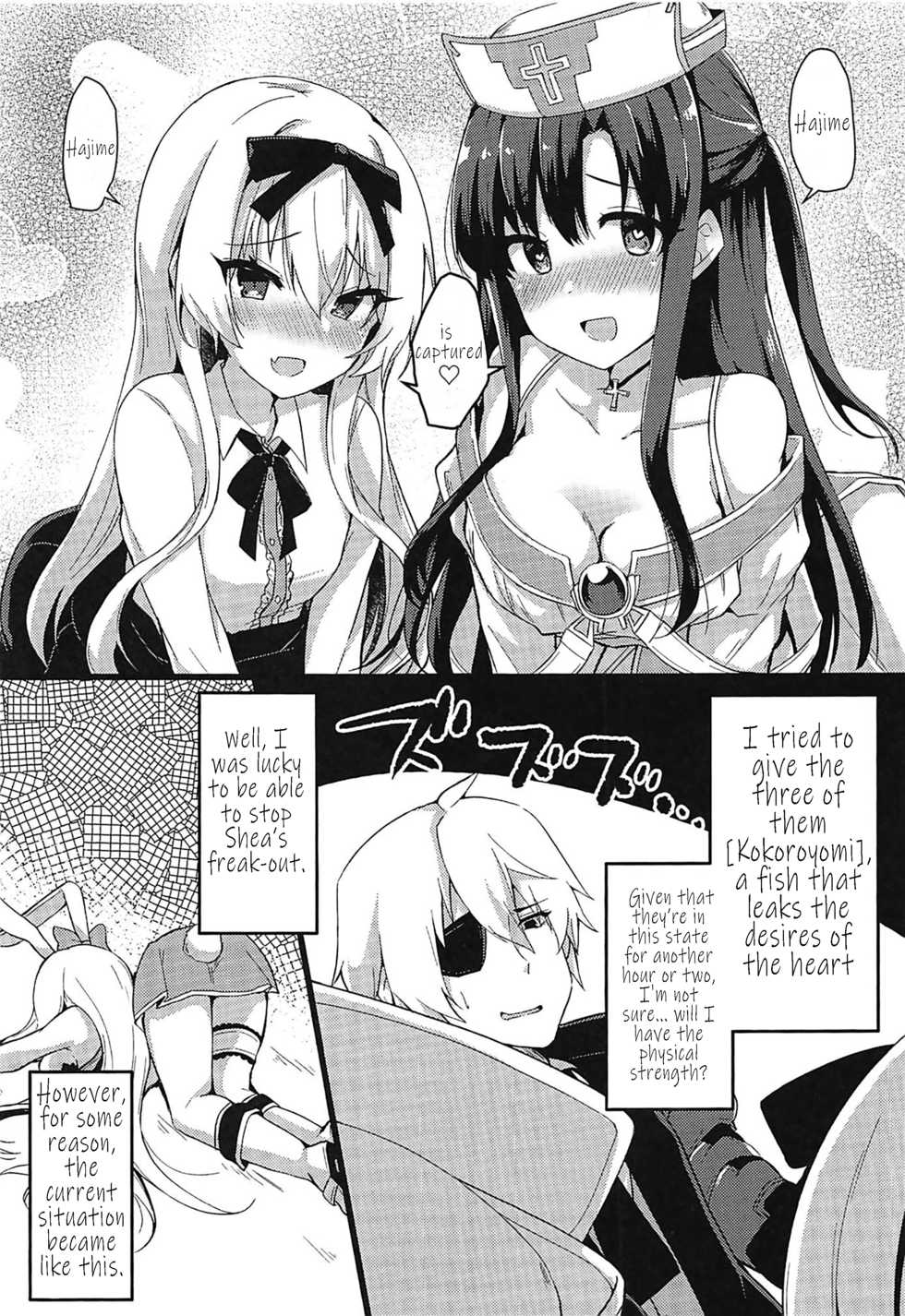 (C97) [Asshuku Town (Chiji Komari)] Arifureta Hibi ni Modotte kure!!! (Arifureta Shokugyou de Sekai Saikyou) [English] [TheCrappyTranslators] - Page 2