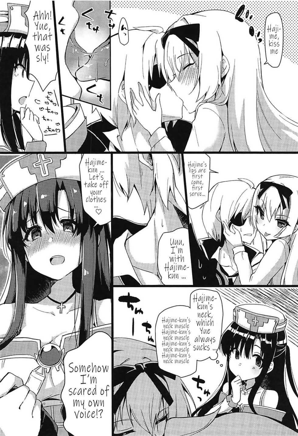 (C97) [Asshuku Town (Chiji Komari)] Arifureta Hibi ni Modotte kure!!! (Arifureta Shokugyou de Sekai Saikyou) [English] [TheCrappyTranslators] - Page 3
