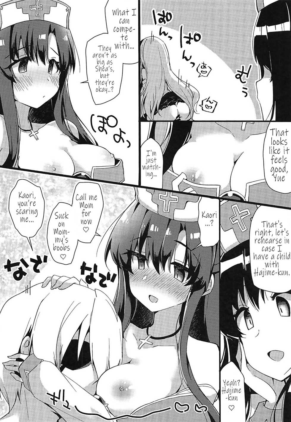 (C97) [Asshuku Town (Chiji Komari)] Arifureta Hibi ni Modotte kure!!! (Arifureta Shokugyou de Sekai Saikyou) [English] [TheCrappyTranslators] - Page 9