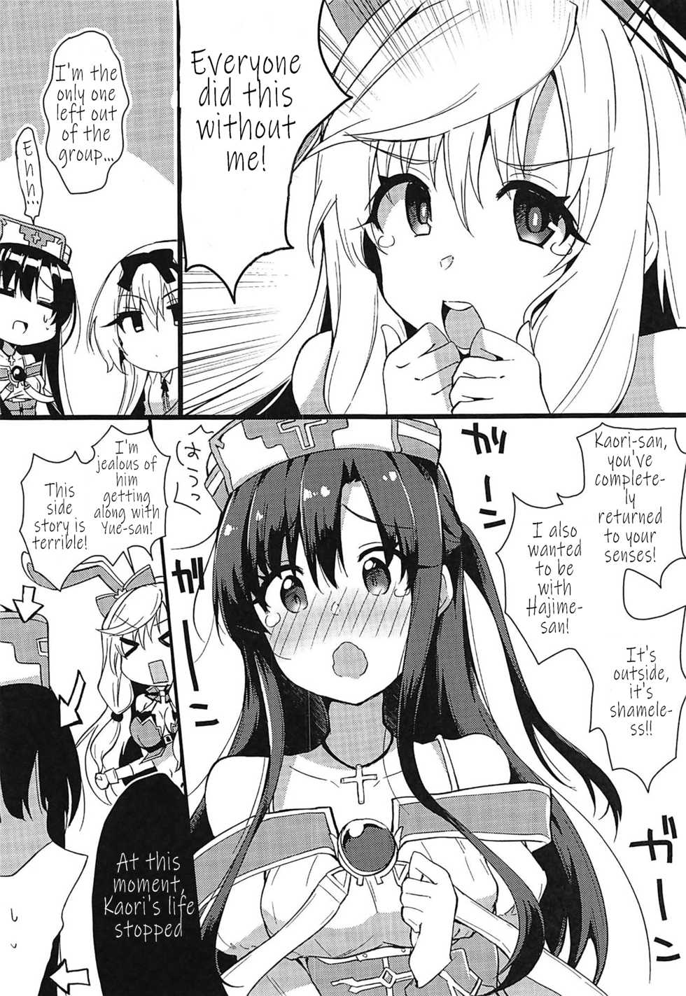 (C97) [Asshuku Town (Chiji Komari)] Arifureta Hibi ni Modotte kure!!! (Arifureta Shokugyou de Sekai Saikyou) [English] [TheCrappyTranslators] - Page 14
