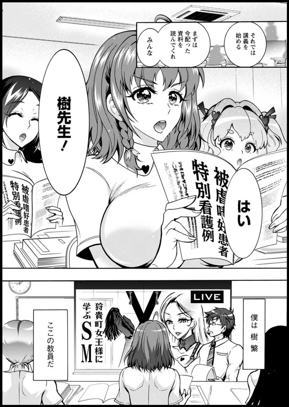 Action Pizazz 2021-03 [Digital] - Page 13