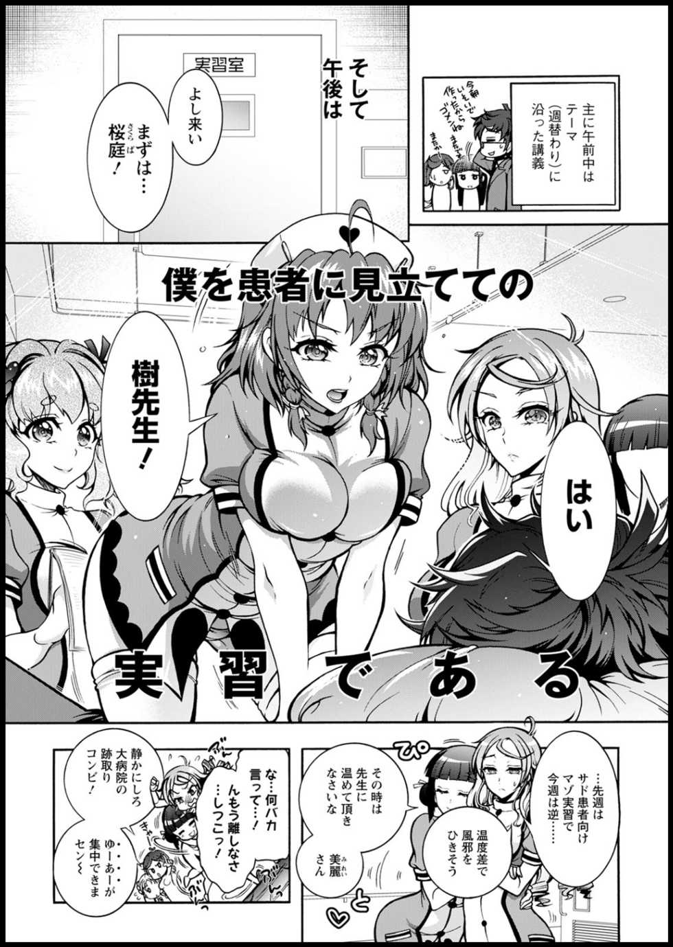 Action Pizazz 2021-03 [Digital] - Page 15