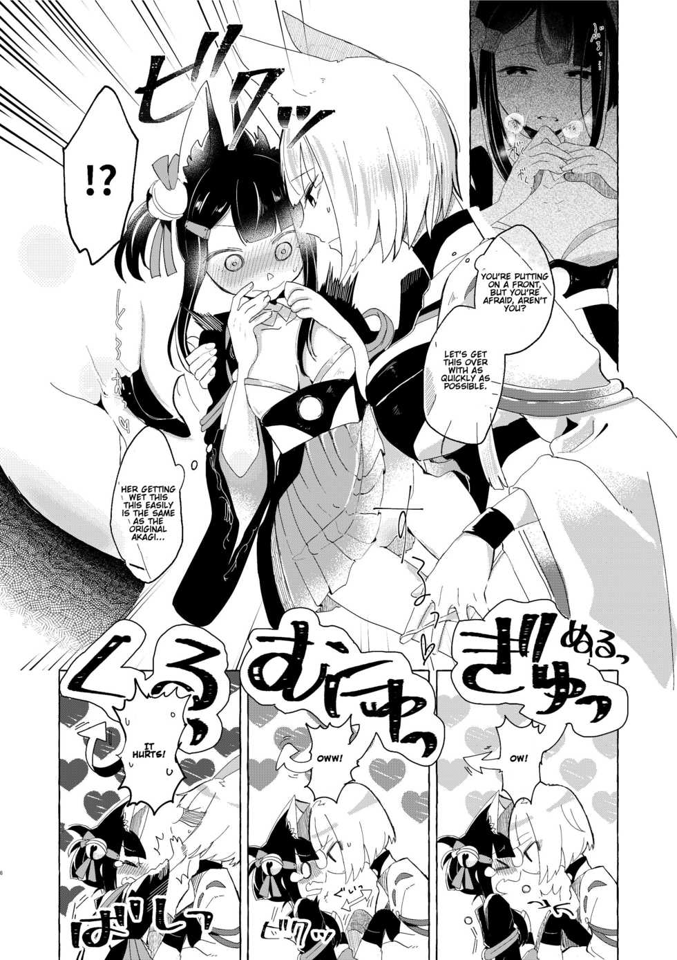 [Yuribatake Bokujou (Kon)] Akagi-chan wa Okusuri o Nomanai | Akagi-chan Won't Take Her Medicine (Azur Lane) [English] [Gondis] [Digital] - Page 6