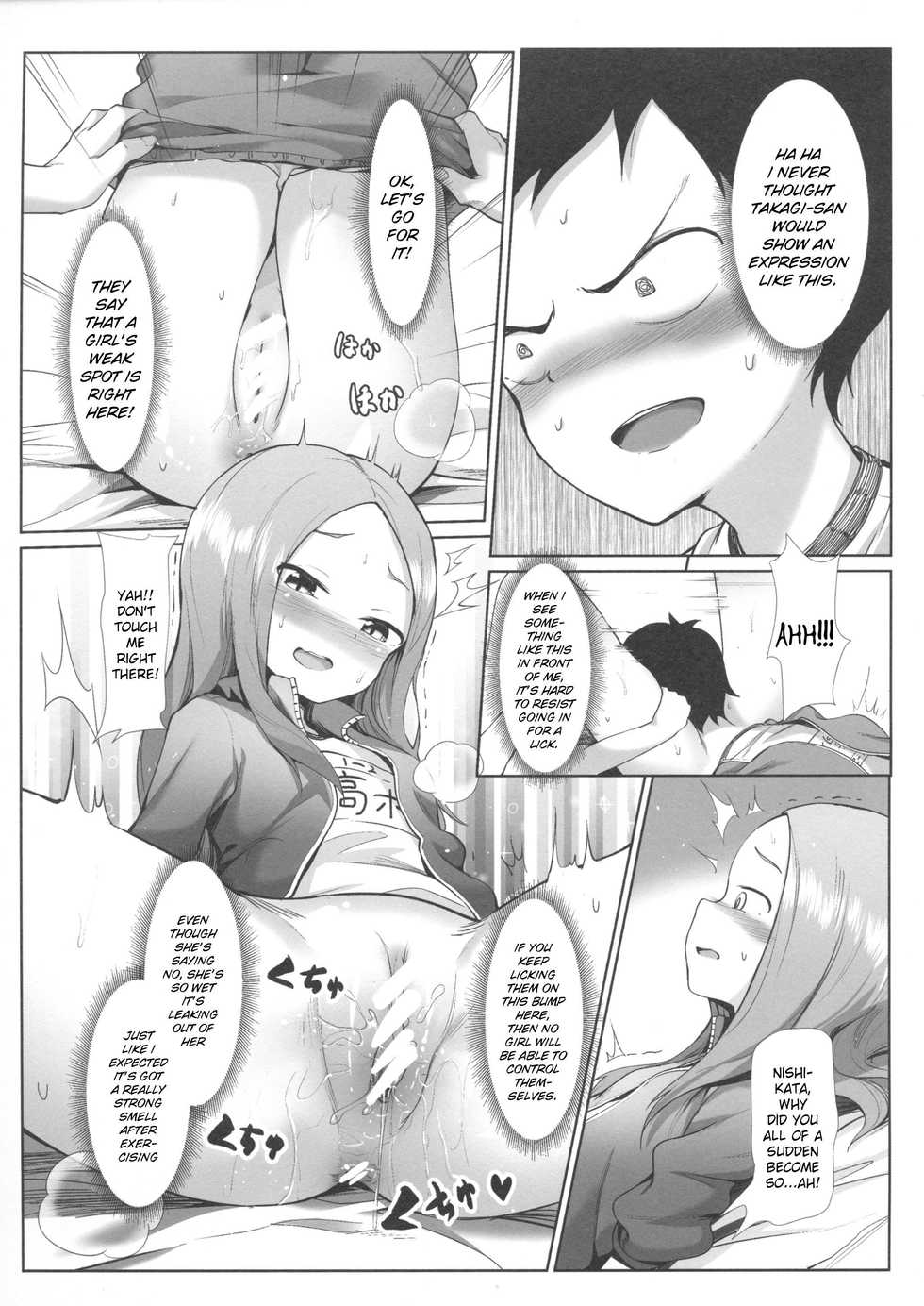 [Akari (GuiZhenCao)] Takagi-san no Ase to Majiri Atte | Mixed with Takagi-san's Sweat (Karakai Jouzu no Takagi-san) [English] [AudreyLi] - Page 8