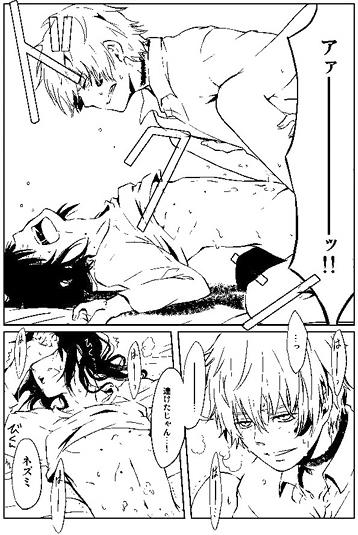 [Pikaderi (Anmaru Hiro)] "ON." (No. 6) [Sample] - Page 3