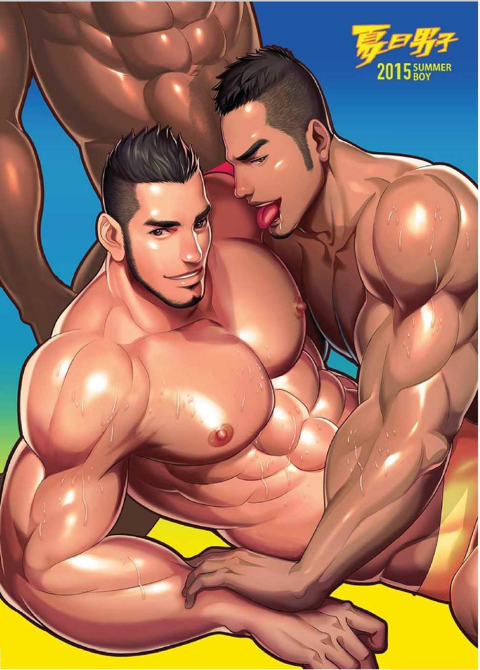 [Sexy Xiong] Summer Boy 02 Summer's end Muscle Heat - The Boys Of Summer 2015 [Chinese] - Page 1