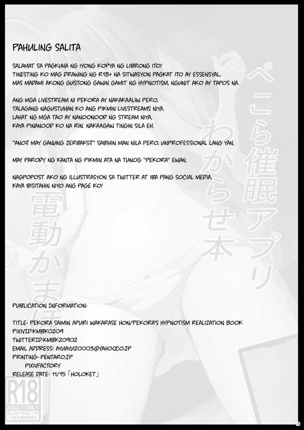 [Dendou Kamaboko Koubou] Pekora Saimin Appli Wakarase Hon (Usada Pekora) [Tagalog] [Digital] - Page 16