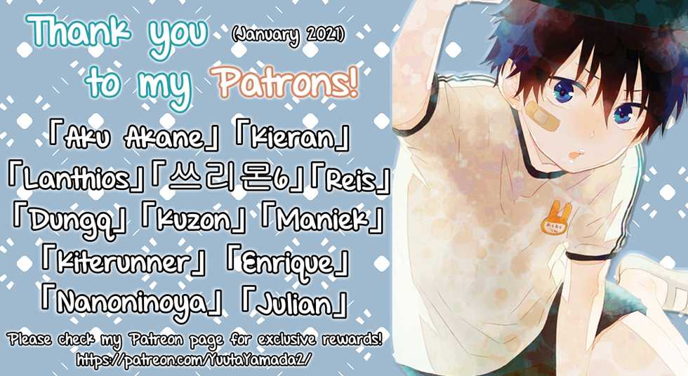 [PreteenParty (Ruki, Ark)] Itazura Shounen Kansatsu Nikki - Dairy About The Naughty Boys  [English] [Yuuta's Blog] [Digital] - Page 33