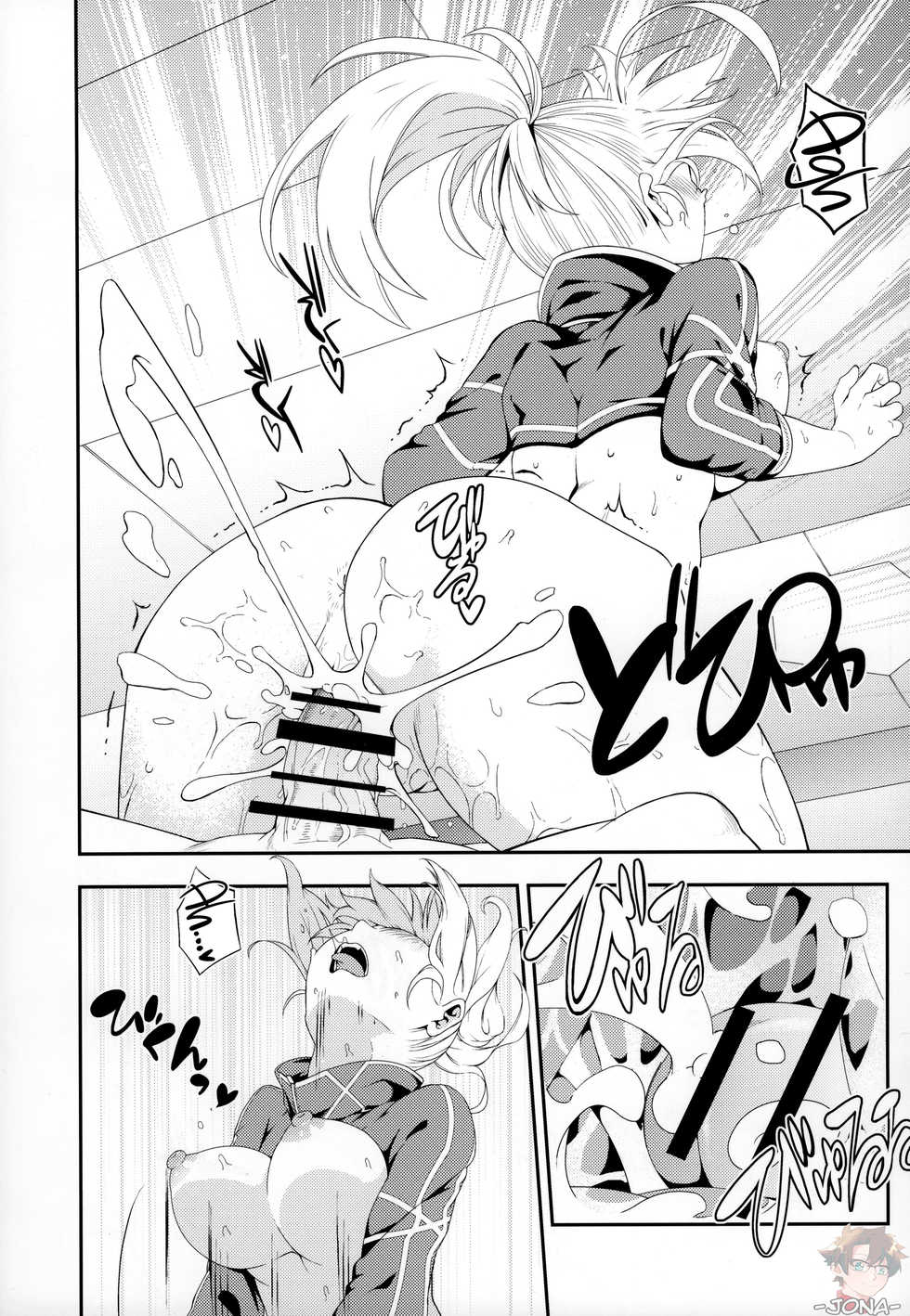 (C95) [Izumiya (Mikoma Sanagi)] Otona ni wa  (Fate/Grand Order) [Spanish] [Hizuru] - Page 15