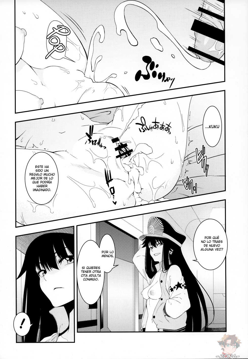 (C95) [Izumiya (Mikoma Sanagi)] Otona ni wa  (Fate/Grand Order) [Spanish] [Hizuru] - Page 22