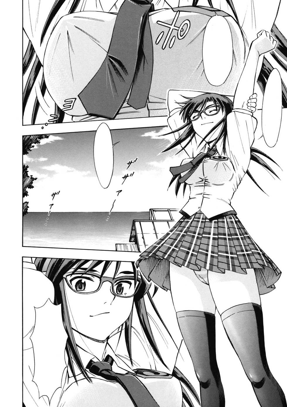 (SC48) [Studio Wallaby (Kura Oh)] Makinami Momo (Neon Genesis Evangelion) [Textless] - Page 3