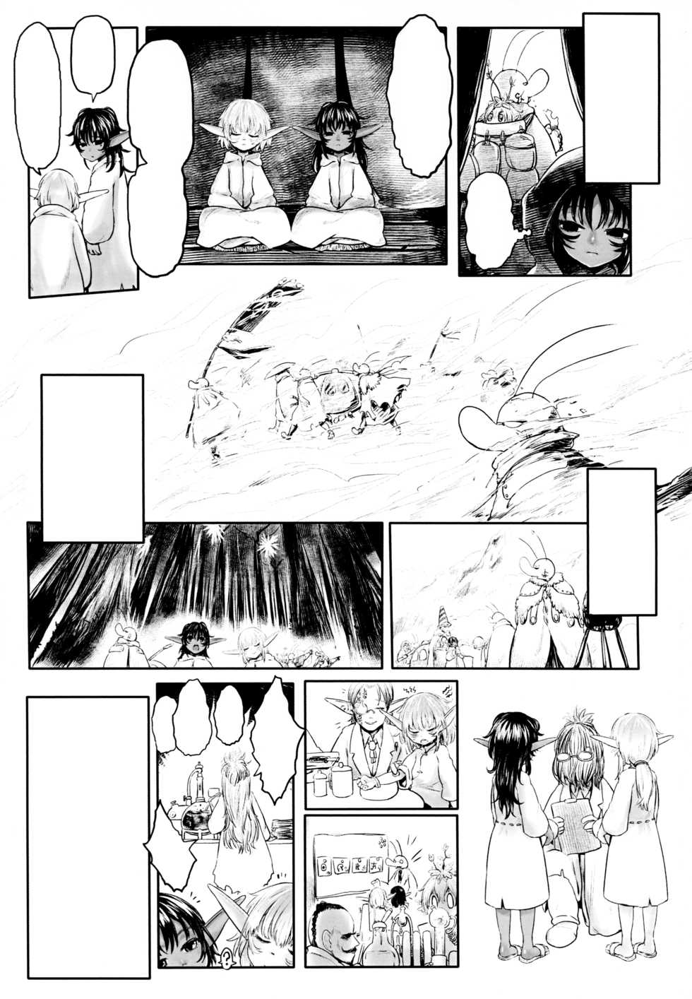 [Toadstool Factory (Mimic)] Aigan Youdo 03 [Textless] - Page 16