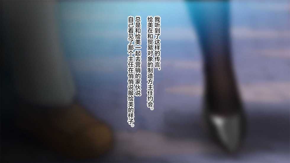 [Minamihamaya (Minamihama Yoriko)] Kanojo ga Motokare to Saru mitai ni Yarimakutte ita Hanashi. [Chinese] [不可视汉化] - Page 15