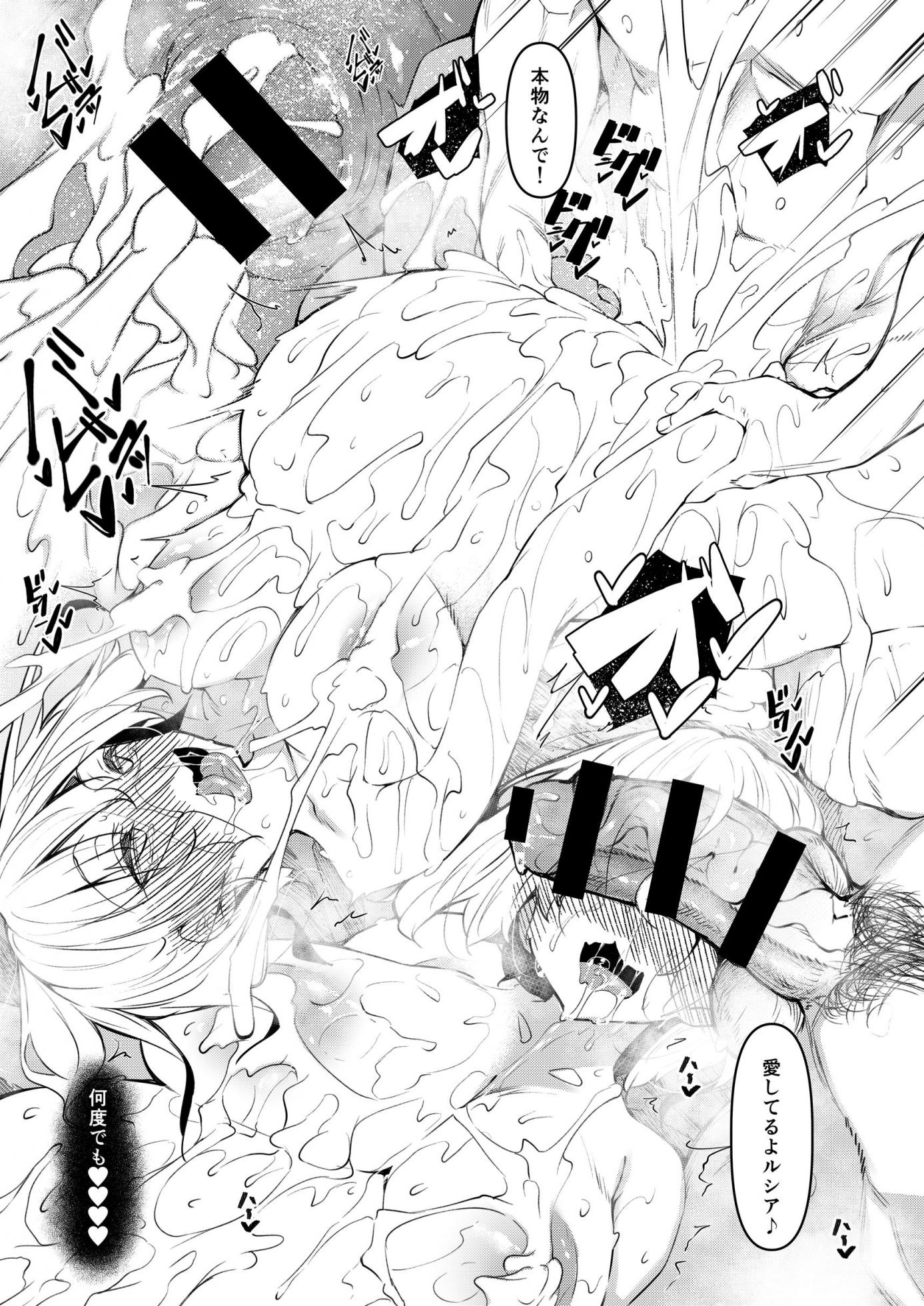 [Akausagi (Fukuyama Naoto)] Ore Isekai de Mahoutsukai ni Naru 4 - Page 18