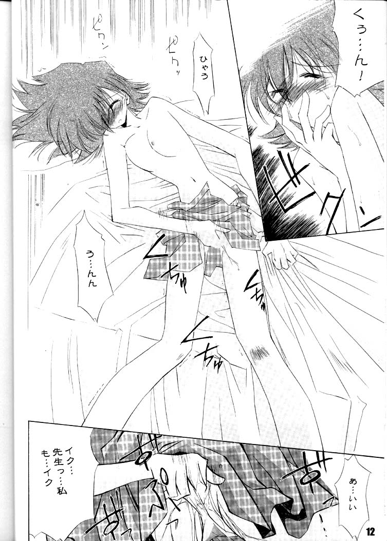Read Or Die Hentai