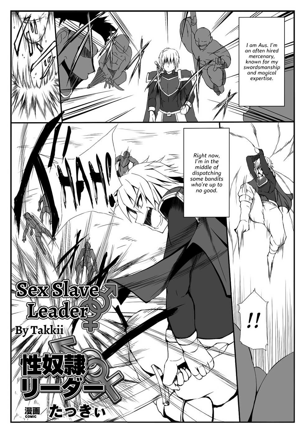[Takkii] Seidorei Leader | Sex Slave Leader (Seitenkan Anthology Comics Vol.6) [English] {Hennojin} [Digital] - Page 1