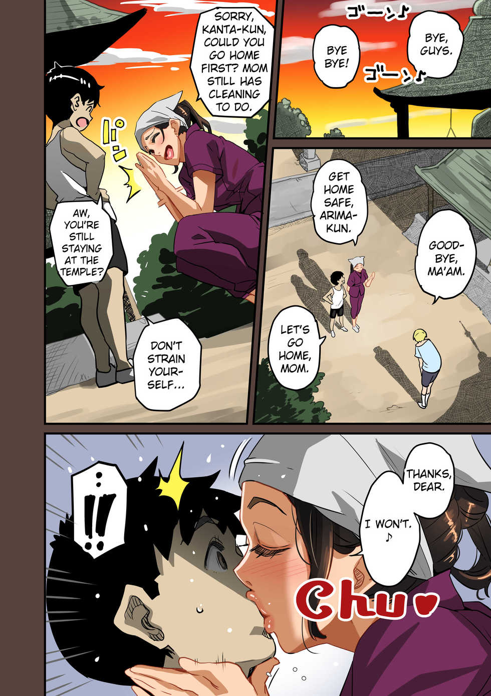 [Hana Hook] Zenin Shikkaku - Hahaoya no Mesubuta Sex Choukyou Kiroku [English] [Cid's Premium, Fated Circle] - Page 22