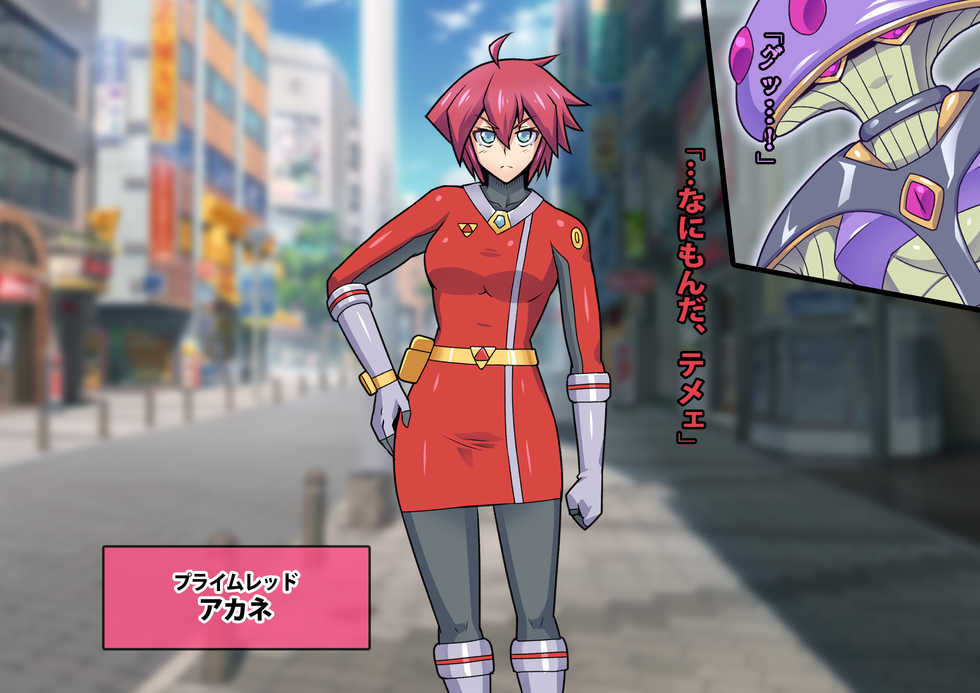 [ALLOWS] Chouetsu Senki Prime Rangers - Page 12
