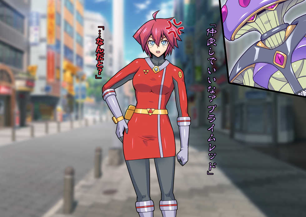 [ALLOWS] Chouetsu Senki Prime Rangers - Page 16