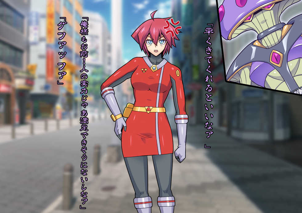 [ALLOWS] Chouetsu Senki Prime Rangers - Page 21