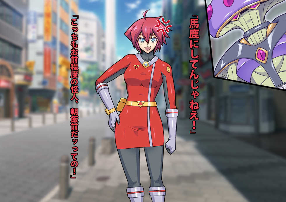 [ALLOWS] Chouetsu Senki Prime Rangers - Page 22
