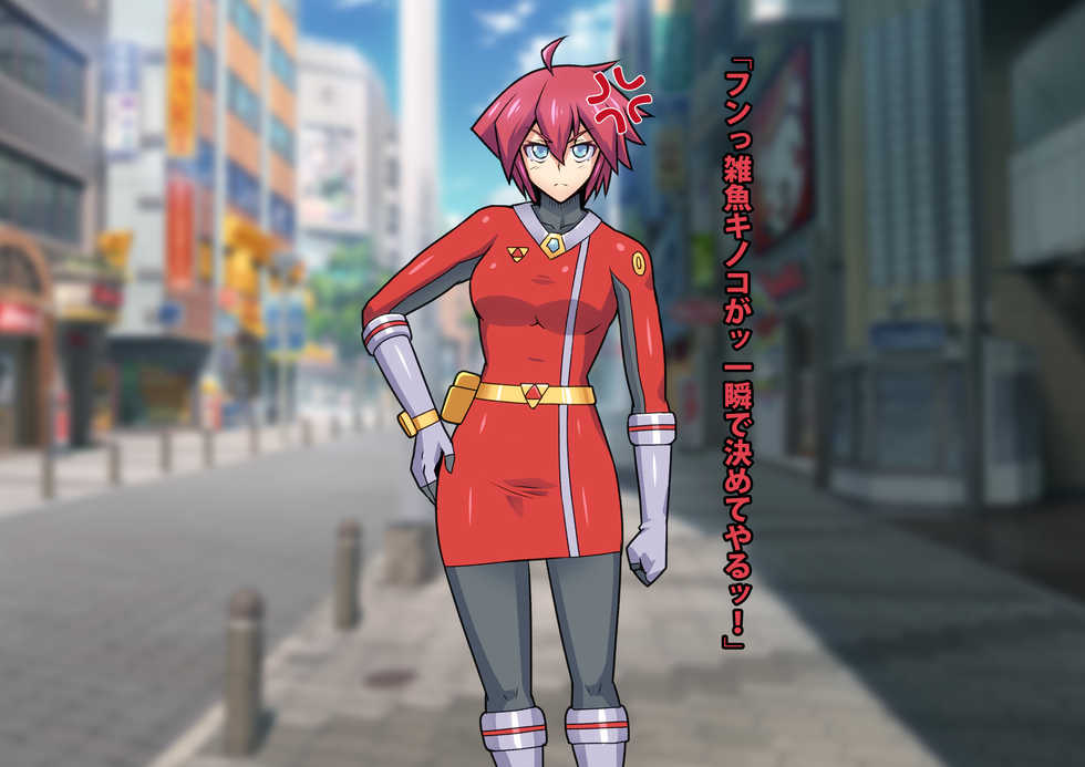 [ALLOWS] Chouetsu Senki Prime Rangers - Page 24
