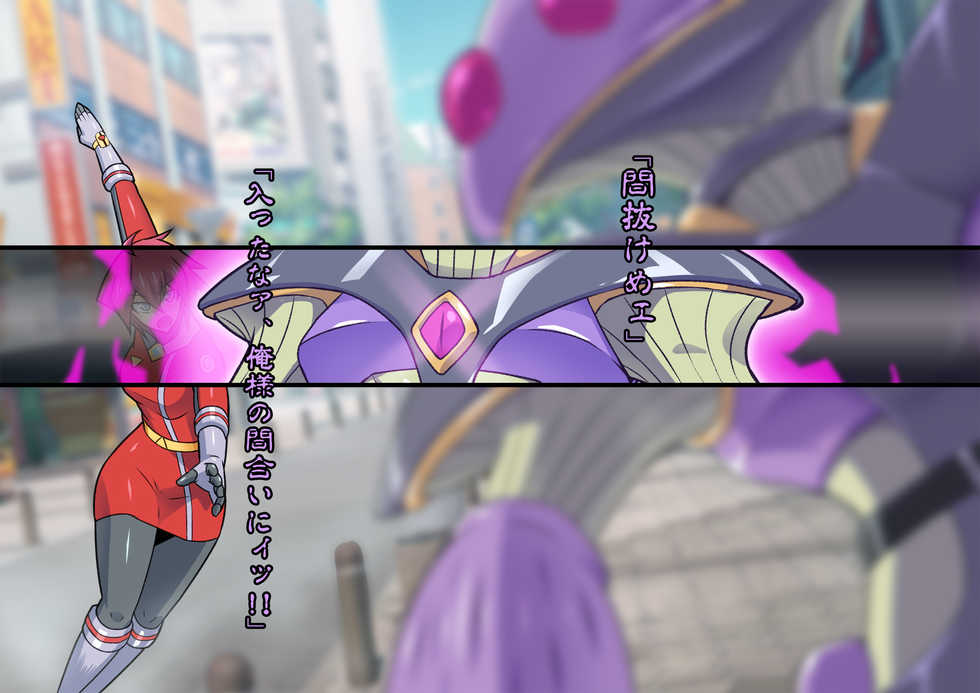 [ALLOWS] Chouetsu Senki Prime Rangers - Page 26