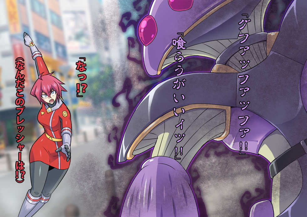 [ALLOWS] Chouetsu Senki Prime Rangers - Page 28