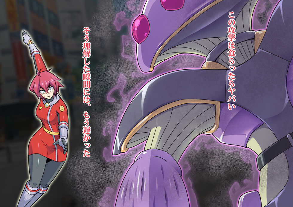 [ALLOWS] Chouetsu Senki Prime Rangers - Page 29