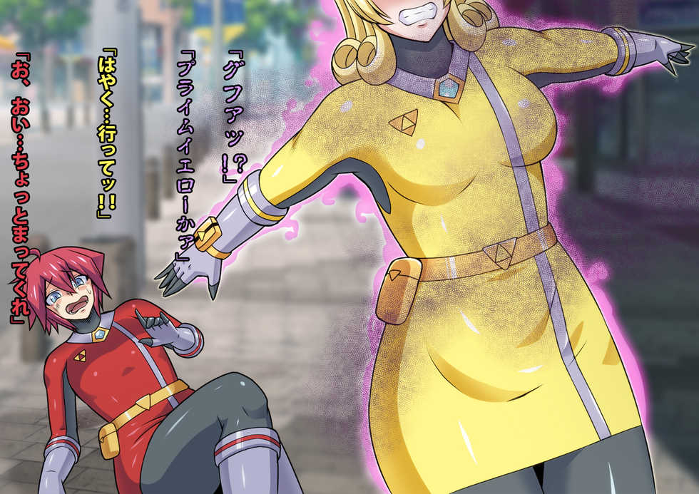 [ALLOWS] Chouetsu Senki Prime Rangers - Page 34