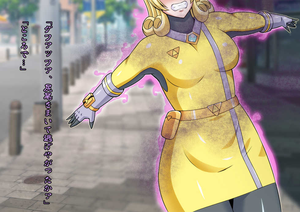 [ALLOWS] Chouetsu Senki Prime Rangers - Page 38