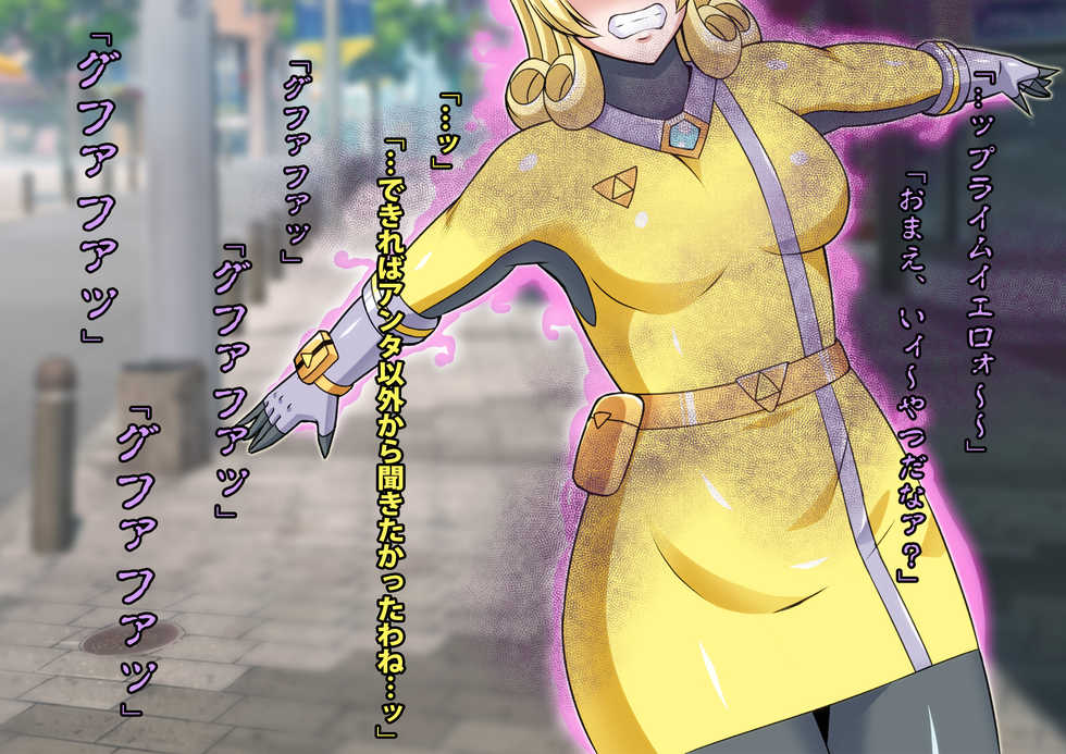 [ALLOWS] Chouetsu Senki Prime Rangers - Page 39