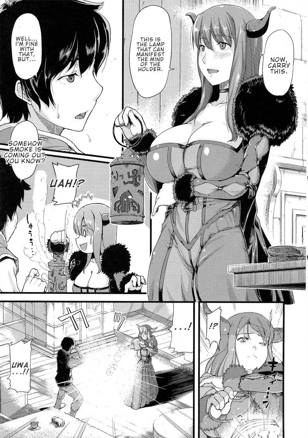 (COMIC1☆7) [from SCRATCH (Johnny)] Chibiyuu -Yuusha wa Maou ni XXsarechaimashita.- (Maoyuu Maou Yuusha) [English] [Confidential TL] - Page 5