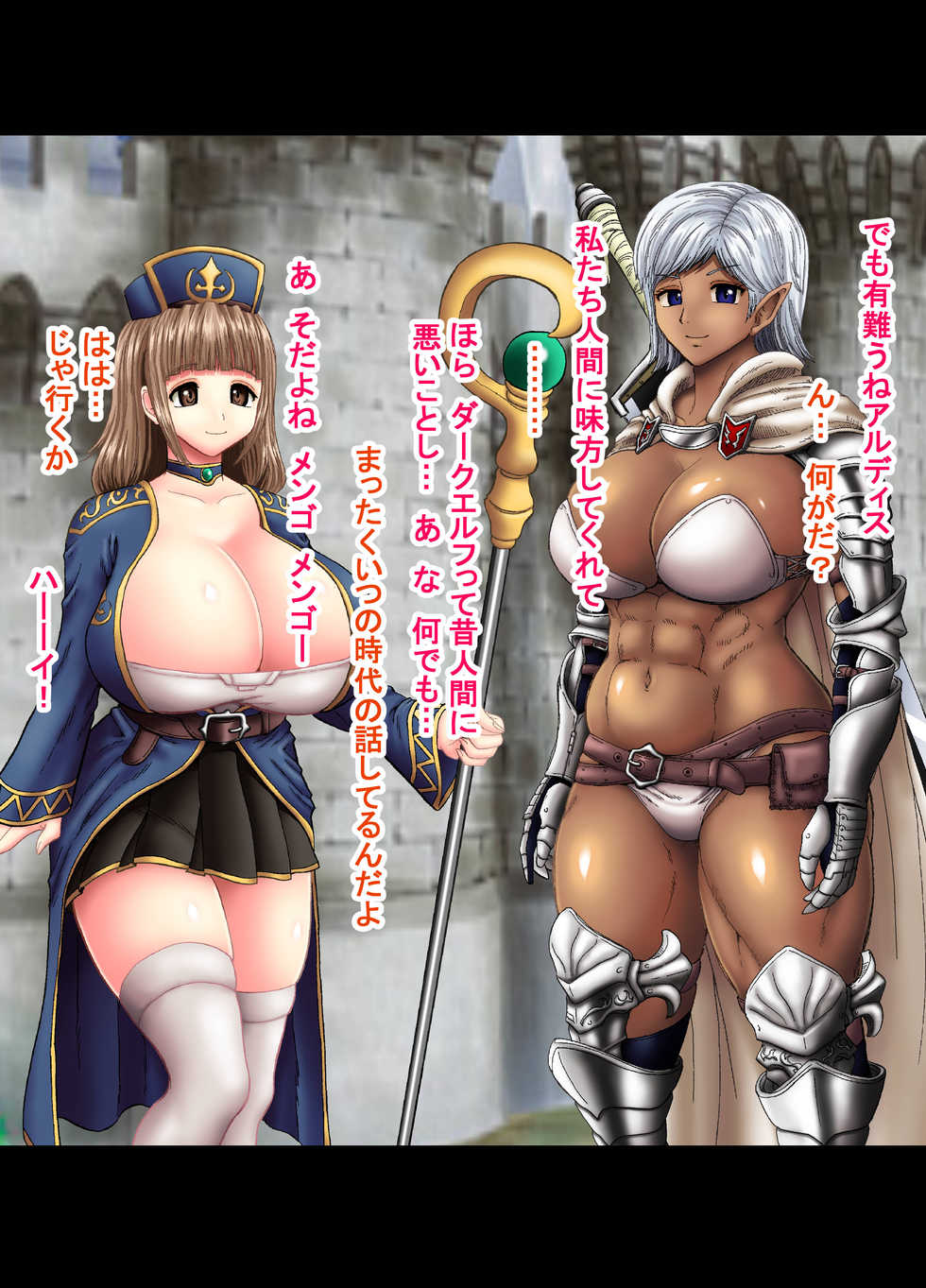 [Atsuatsu Mikan (Nukunuku Orange)] Haiboku Dark Elf no Kenshi Inkan Battle - Page 5