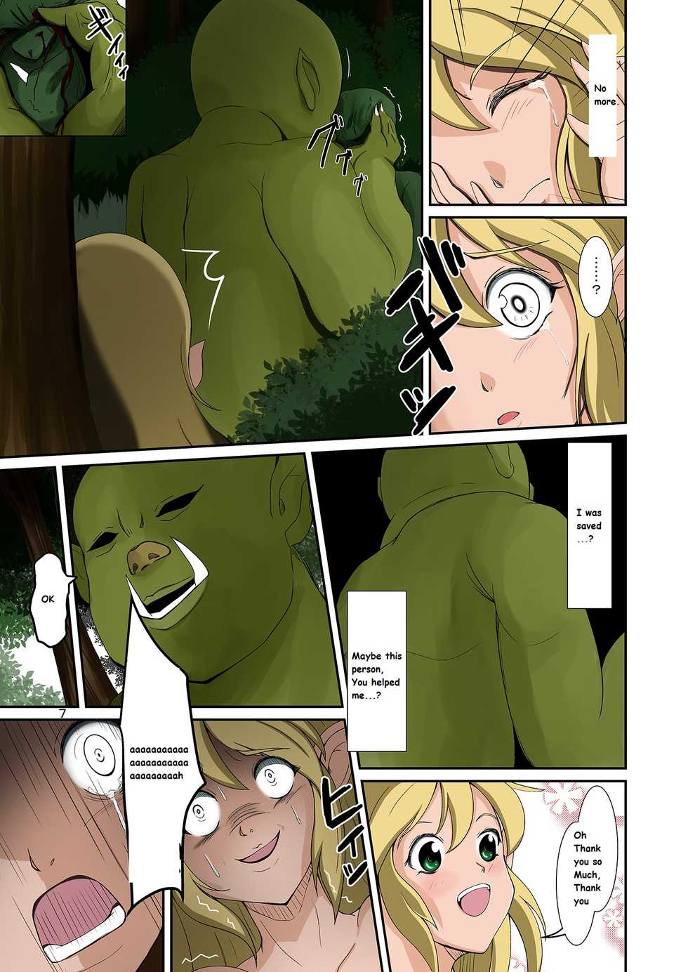 [Iwashita Shoten (Iwashita)] Elf to Orc no Irekawari Dark Bon | Elf and Orc Replacement Dark Book [English] [Digital] - Page 6