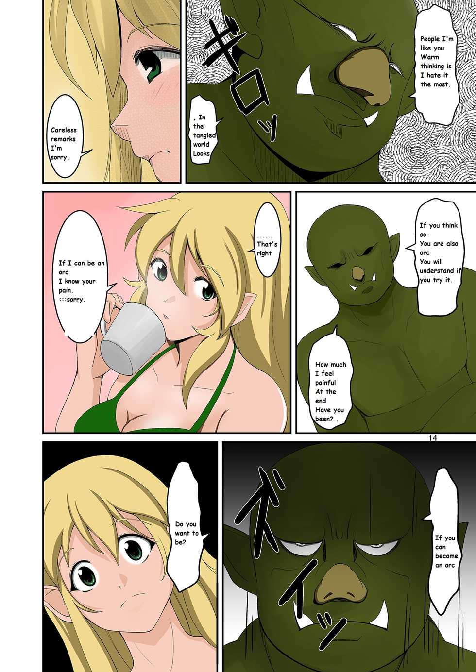 [Iwashita Shoten (Iwashita)] Elf to Orc no Irekawari Dark Bon | Elf and Orc Replacement Dark Book [English] [Digital] - Page 13