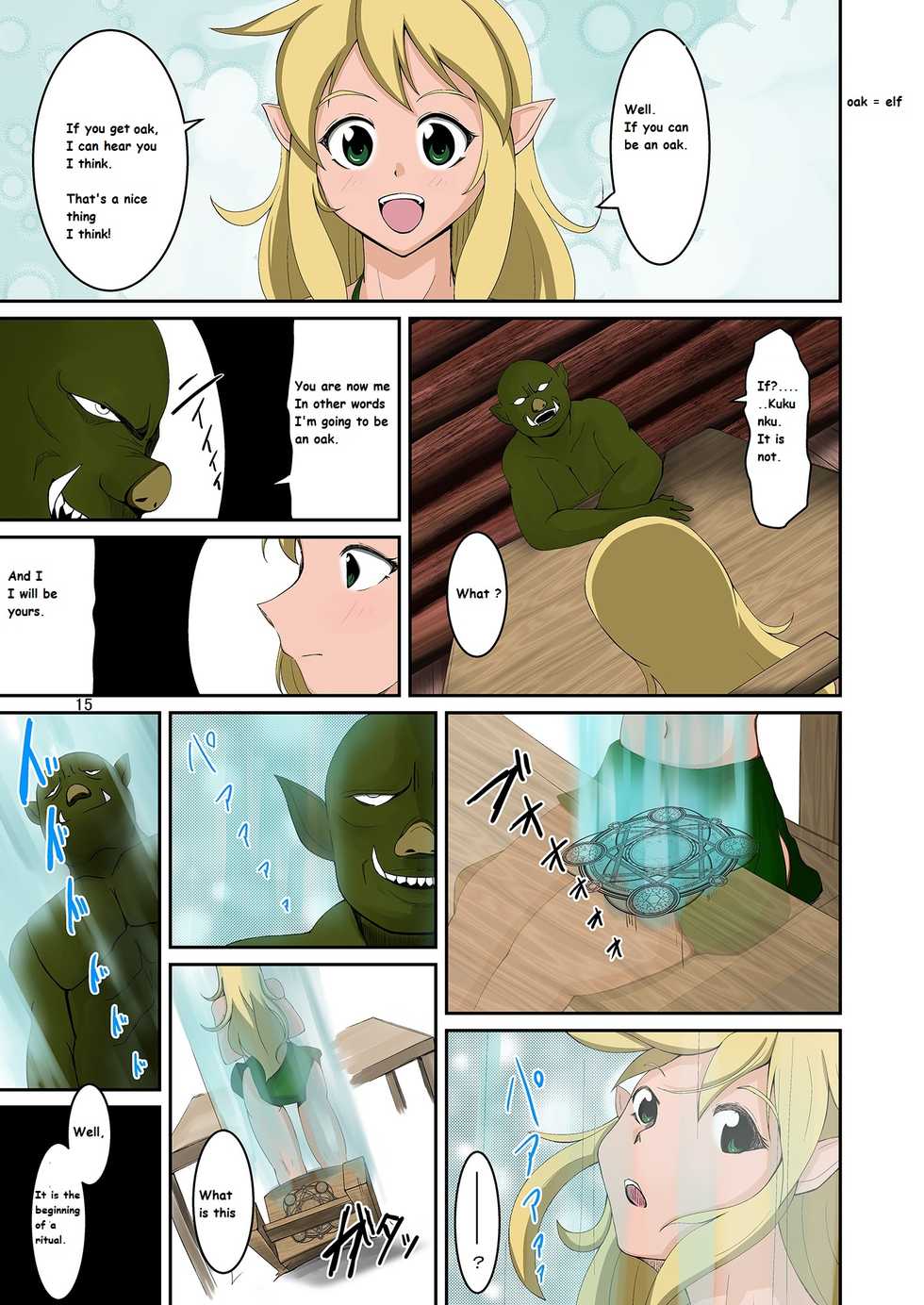 [Iwashita Shoten (Iwashita)] Elf to Orc no Irekawari Dark Bon | Elf and Orc Replacement Dark Book [English] [Digital] - Page 14