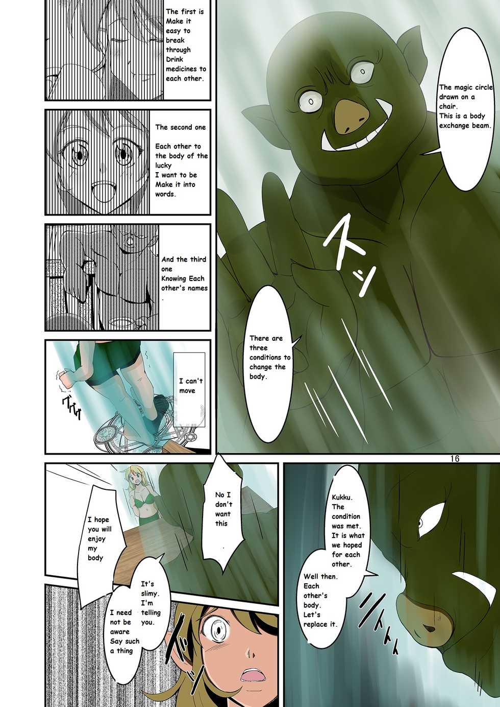 [Iwashita Shoten (Iwashita)] Elf to Orc no Irekawari Dark Bon | Elf and Orc Replacement Dark Book [English] [Digital] - Page 15