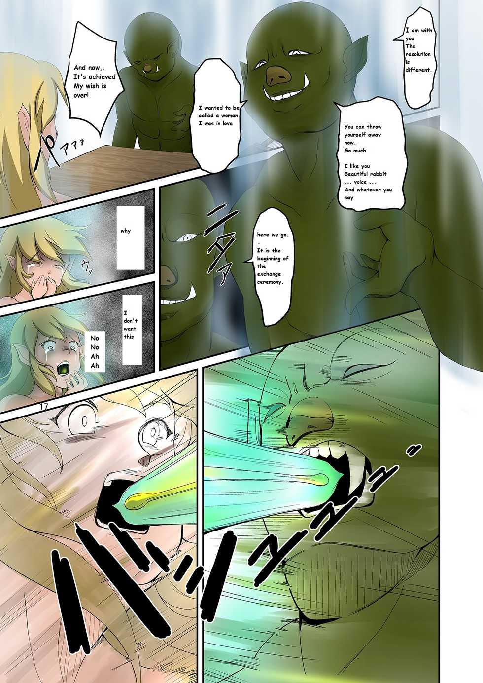 [Iwashita Shoten (Iwashita)] Elf to Orc no Irekawari Dark Bon | Elf and Orc Replacement Dark Book [English] [Digital] - Page 16